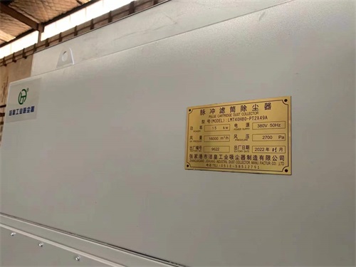脉冲滤筒除尘器发货中_乐虎lehu