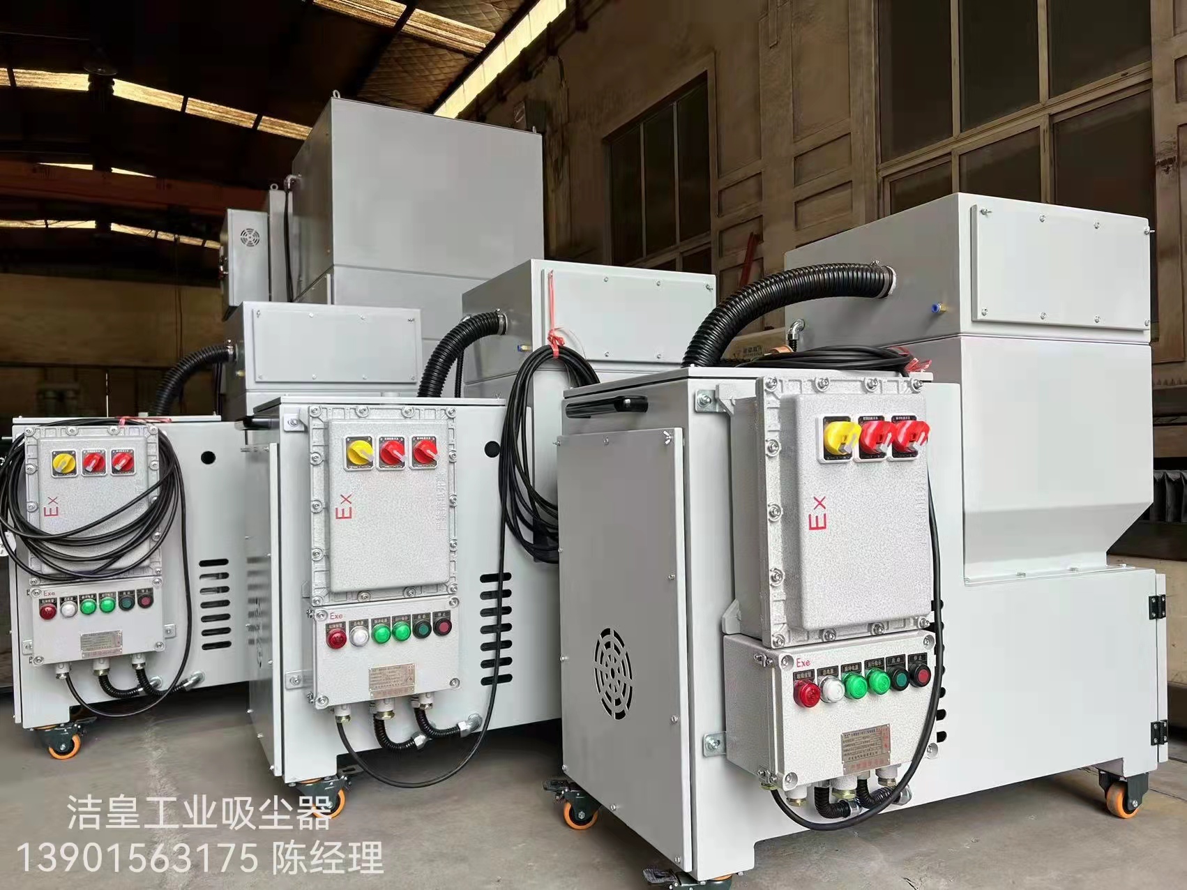一批防爆型工业吸尘器发货中—张家港乐虎lehu工业吸尘器