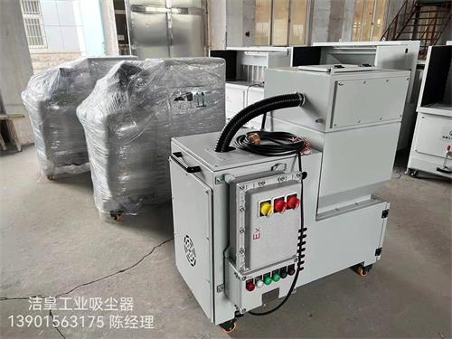 一批防爆型工业吸尘器发货中—张家港乐虎lehu工业吸尘器_乐虎lehu