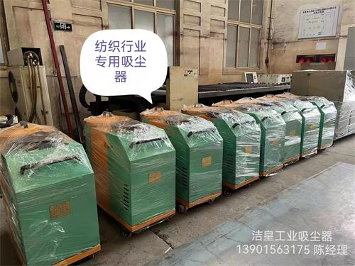 一批工业吸尘器发货中—张家港乐虎lehu工业吸尘器_乐虎lehu