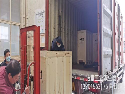 一批工业吸尘器发货中—张家港乐虎lehu工业吸尘器_乐虎lehu