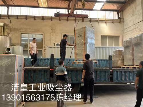 大批量脉冲滤筒除尘器出口到中东地区—张家港乐虎lehu工业吸尘器_乐虎lehu