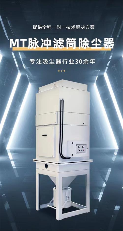 怎样延伸脉冲滤筒除尘器的使用寿命？？？？？？_乐虎lehu