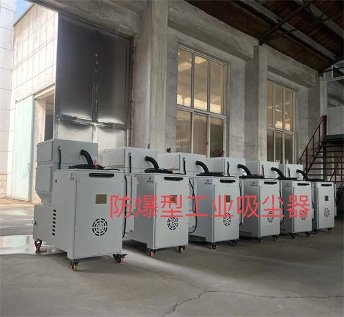 防爆型工业吸尘器打包发货—张家港乐虎lehu工业吸尘器_乐虎lehu