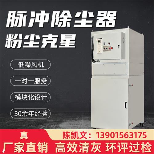 浅谈脉冲滤筒除尘器的特点—乐虎lehu工业_乐虎lehu