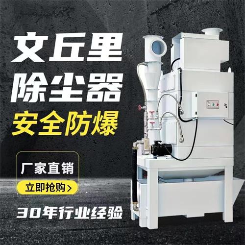 三台文丘里湿式除尘器打包准备发货—张家港乐虎lehu工业吸尘器_乐虎lehu