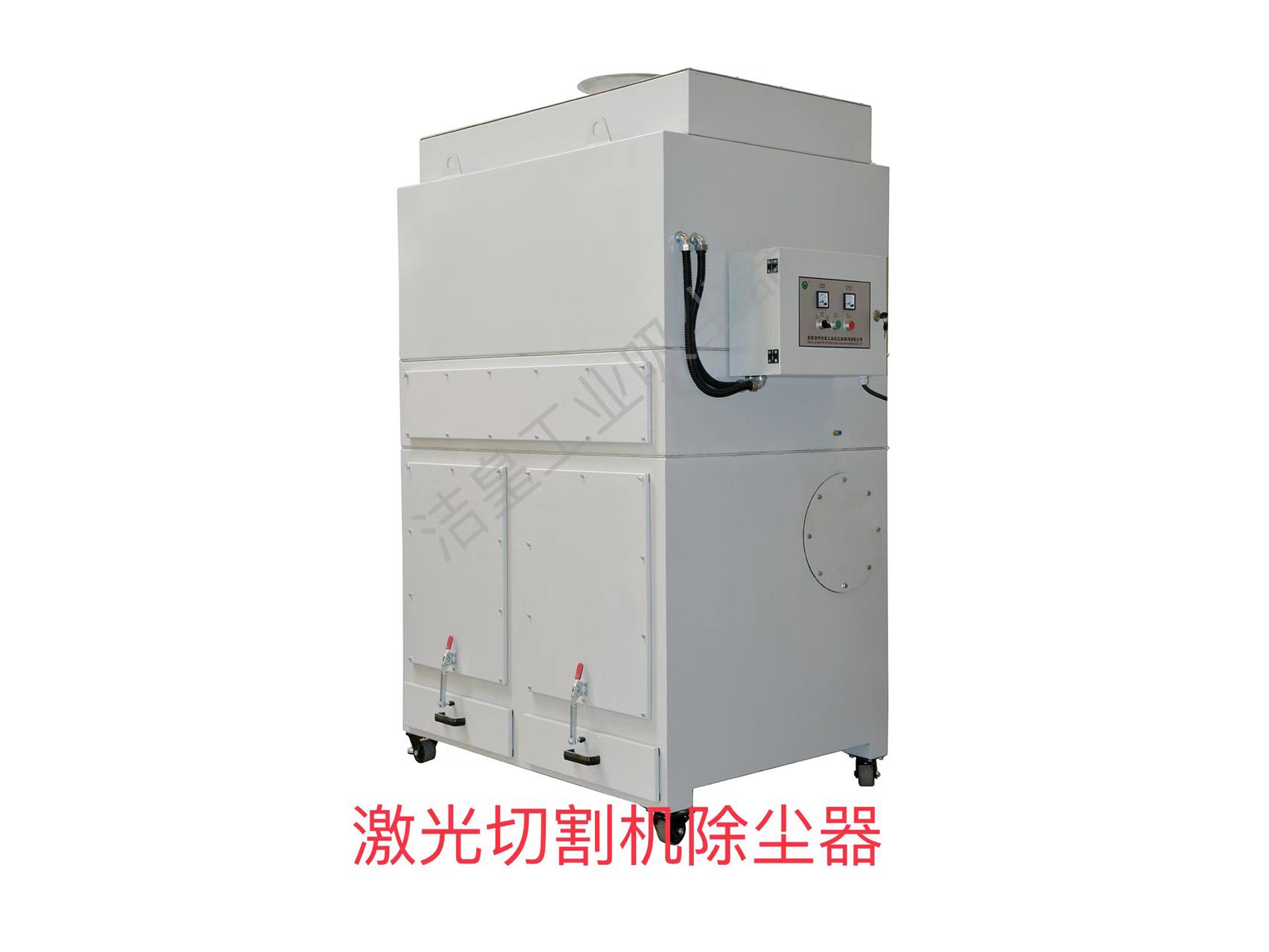 激光切割机除尘器怎样装置？？-乐虎lehu工业吸尘器