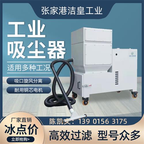 工厂在选择工业吸尘器时应思量哪些因素？？？？？？_乐虎lehu