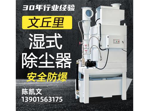 文丘里湿式除尘器先容_乐虎lehu
