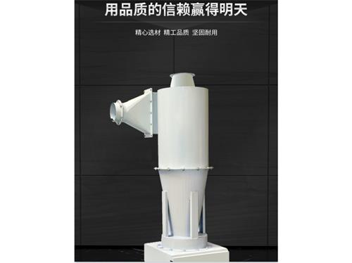 旋风除尘器的事情原理_乐虎lehu
