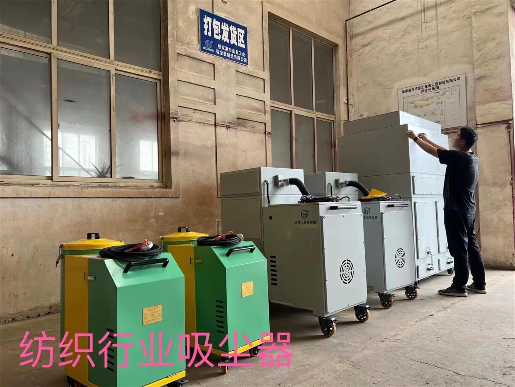 日常打包发货——乐虎lehu工业吸尘器