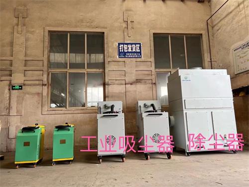日常打包发货——乐虎lehu工业吸尘器_乐虎lehu