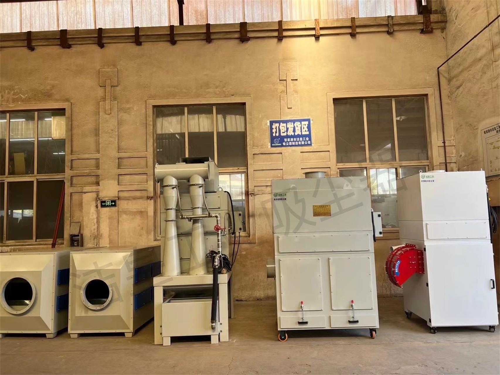 一批除尘装备发货中—张家港乐虎lehu工业吸尘器