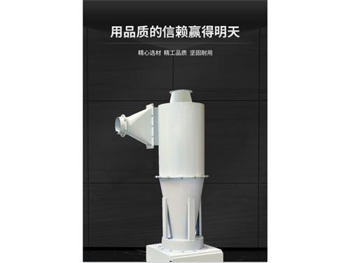 旋风除尘器的优点_乐虎lehu