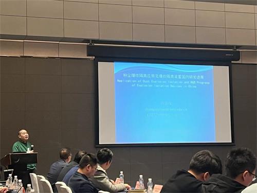 苏州市涉爆粉尘专家委员会第十一次聚会——乐虎lehu工业_乐虎lehu