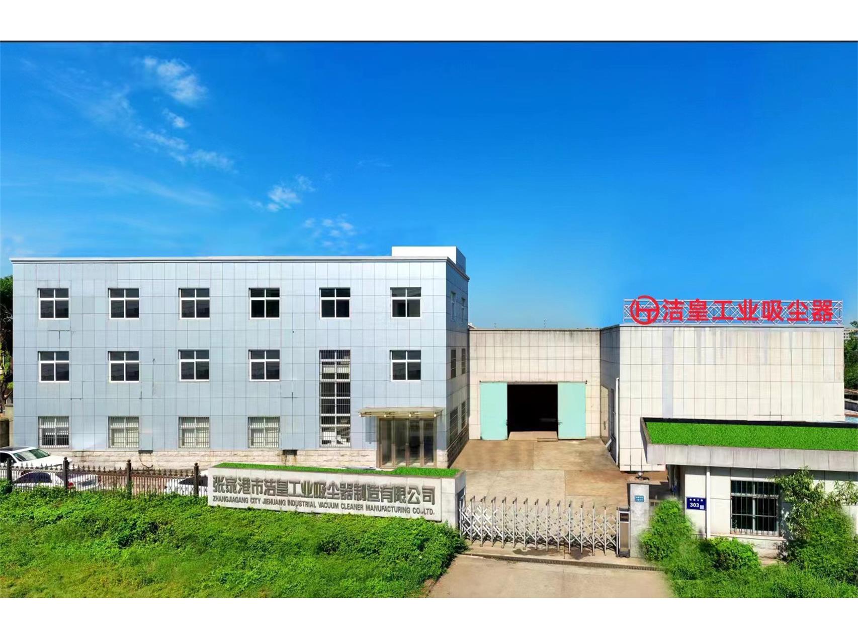 2023年春节放假通知——乐虎lehu工业
