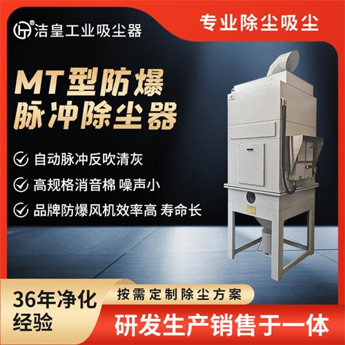 滤筒式除尘器的先容——乐虎lehu工业_乐虎lehu