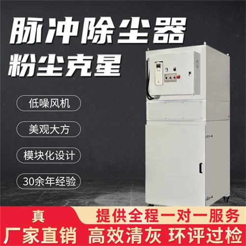 滤筒式除尘器的先容——乐虎lehu工业_乐虎lehu