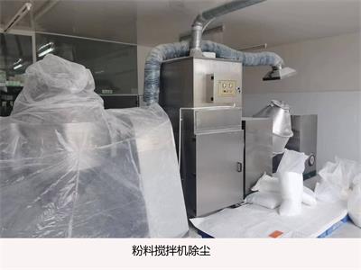 粉料搅拌机除尘_乐虎lehu