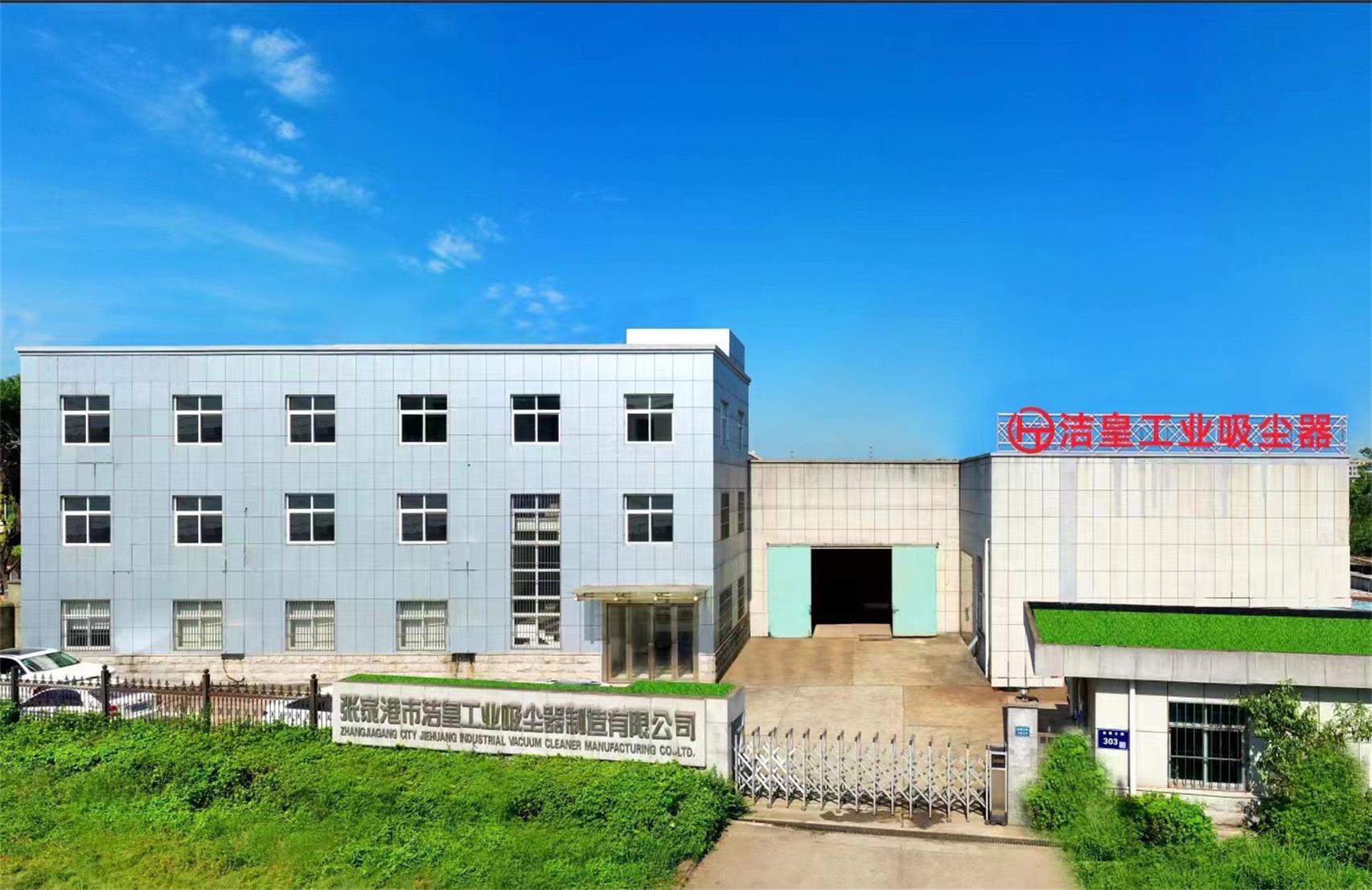接待新老客户来我司莅临考察——张家港乐虎lehu工业