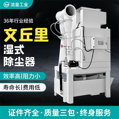 怎样选择除尘器？？？？选择除尘器应思量哪些因素？？？？_乐虎lehu