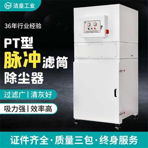 怎样选择除尘器？？？？选择除尘器应思量哪些因素？？？？_乐虎lehu