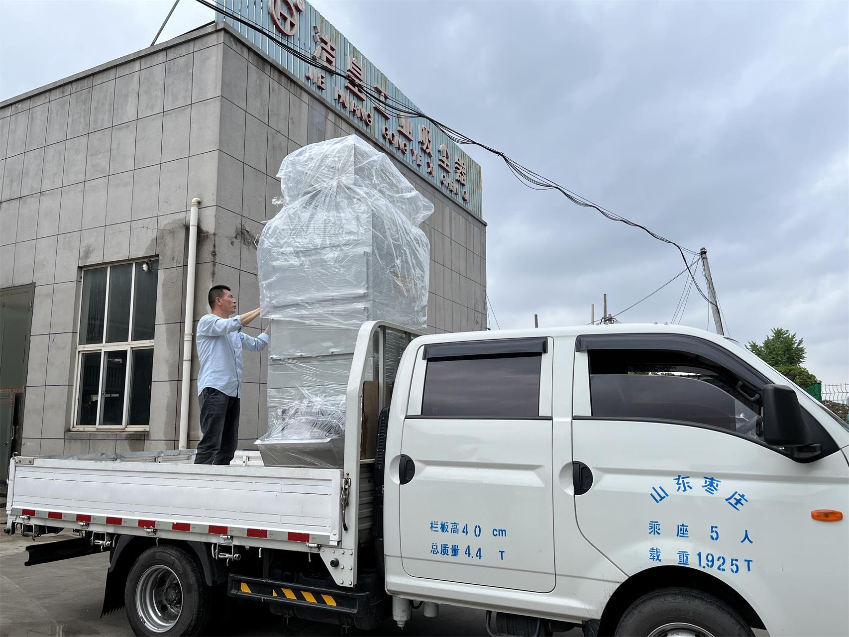 日常打包发货——乐虎lehu工业