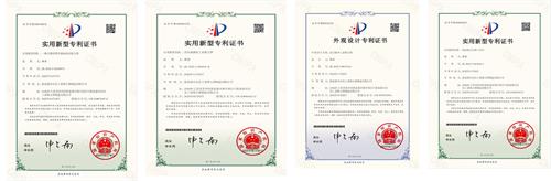 热烈祝贺乐虎lehu喜提四项专利。。。。。。乐虎lehu