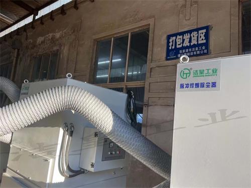 便携式脉冲除尘器、抛光机除尘器、脉冲滤筒除尘器打包发货_乐虎lehu
