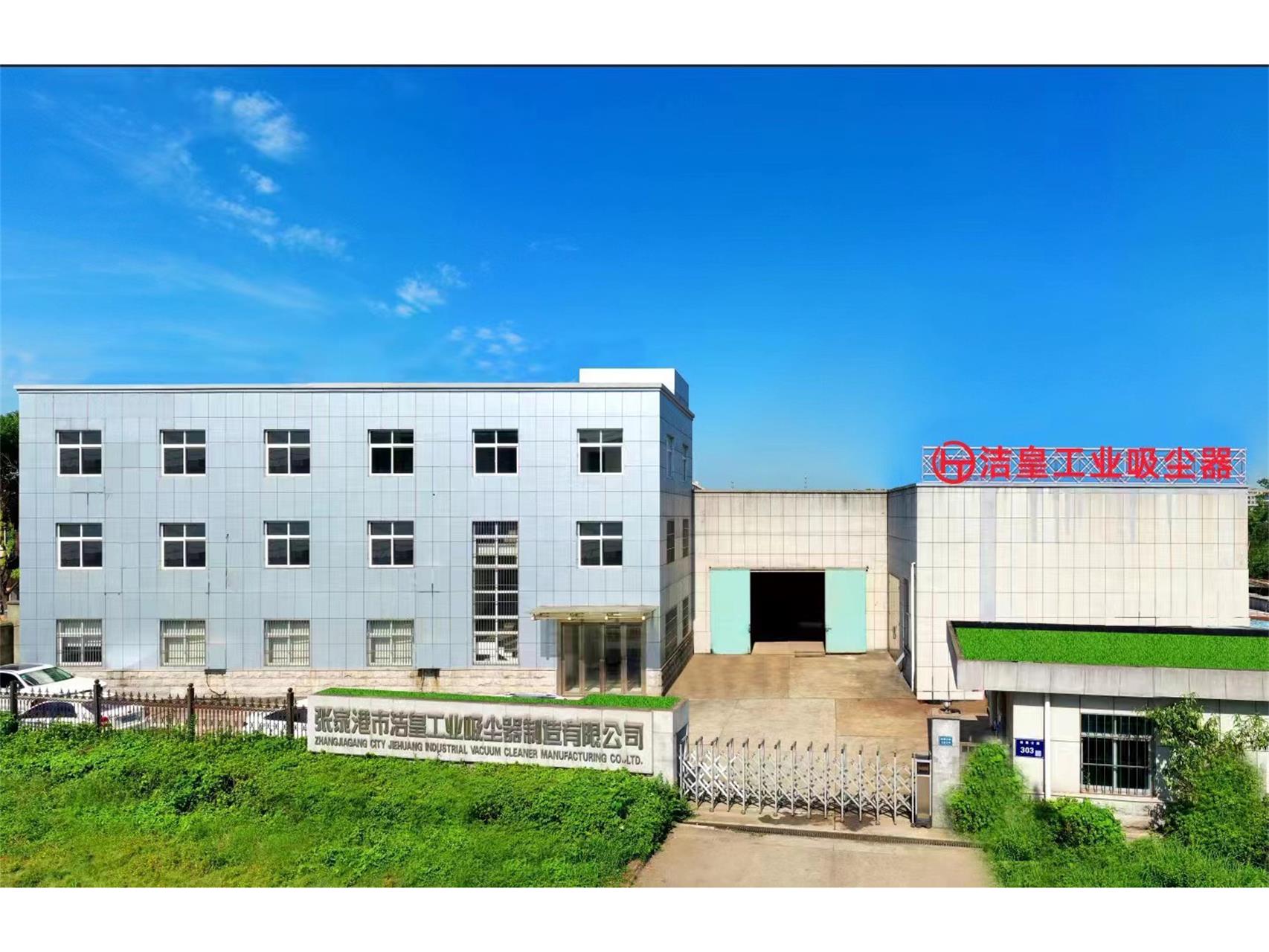 2024年春节放假通知——乐虎lehu工业