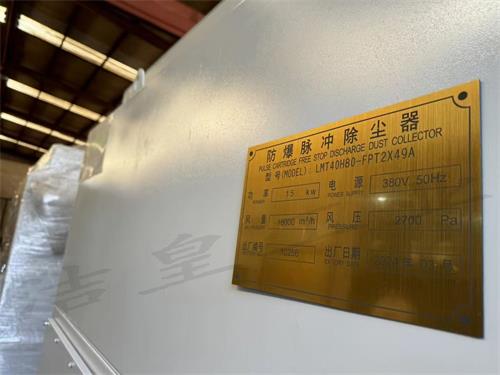 客户定制款除尘装备打包发货_乐虎lehu