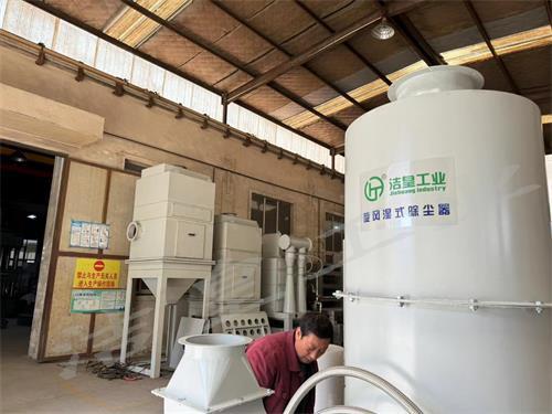 旋风湿式除尘器、便携式脉冲除尘器打包发货_乐虎lehu