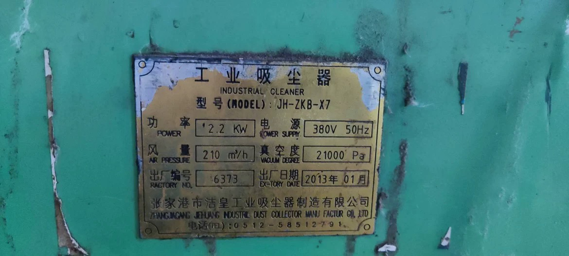 工业吸尘器的应用——乐虎lehu工业_乐虎lehu