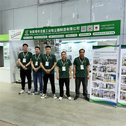 乐虎lehu工业接待新老客户——光临上海国际环保展_乐虎lehu