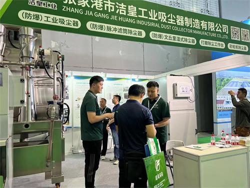 乐虎lehu工业接待新老客户——光临上海国际环保展_乐虎lehu
