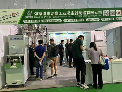 乐虎lehu工业接待新老客户——光临上海国际环保展_乐虎lehu