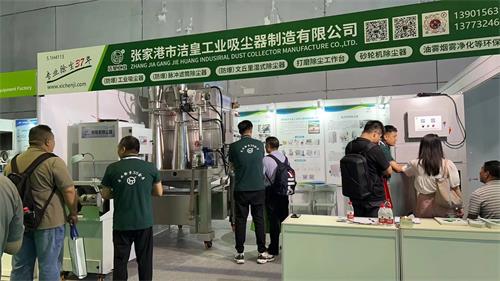 乐虎lehu工业接待新老客户——光临上海国际环保展_乐虎lehu