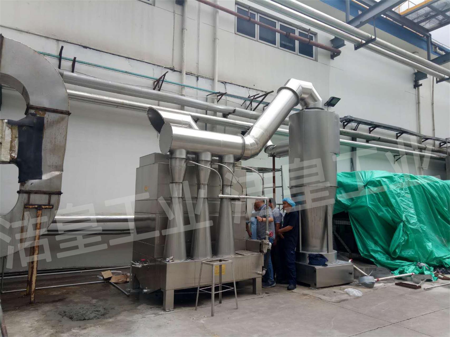 食物行业加工除尘——乐虎lehu工业文丘里湿式除尘器