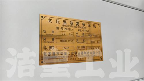 山西客户热处理油雾净化装备打包发货——乐虎lehu工业_乐虎lehu