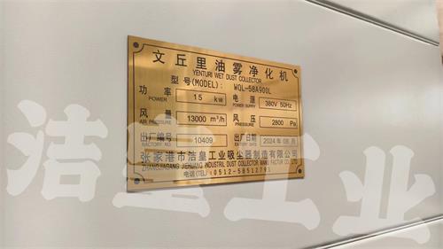 山西客户热处理油雾净化装备打包发货——乐虎lehu工业_乐虎lehu
