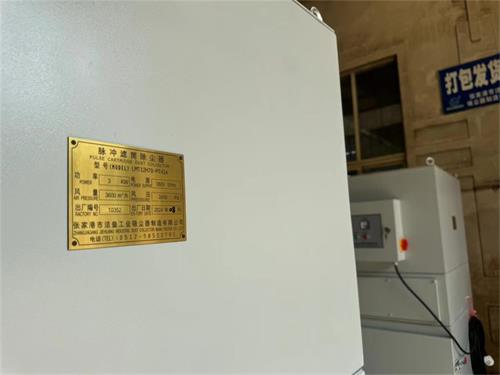 政府单位采购的10台脉冲滤筒除尘器打包发货——乐虎lehu工业_乐虎lehu