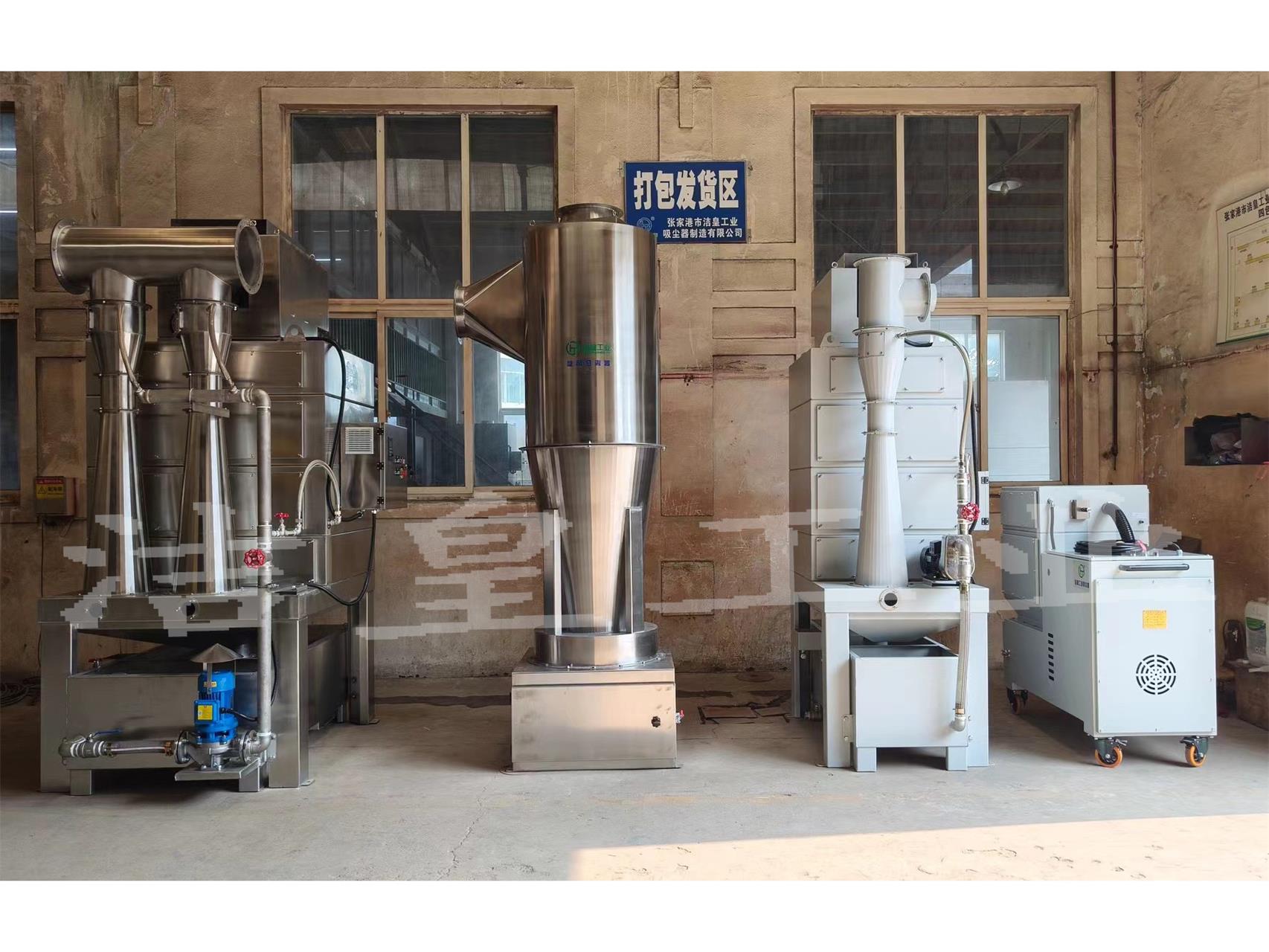 文丘里湿式除尘器+旋风疏散器打包发货出口至韩国——乐虎lehu工业