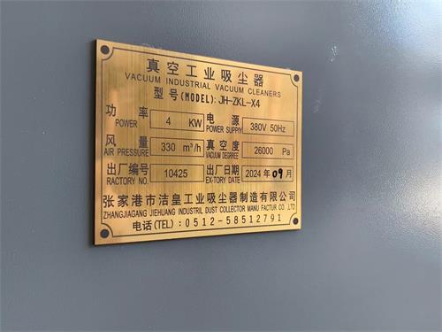 一批工业吸尘器打包发货——乐虎lehu工业_乐虎lehu