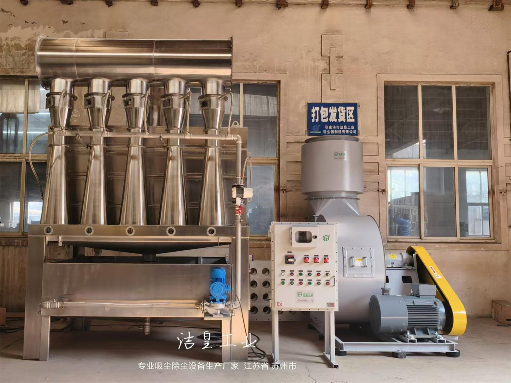 喷锌房整体除尘----乐虎lehu工业