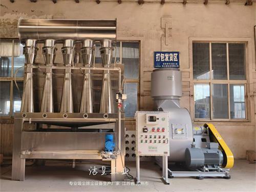 喷锌房整体除尘----乐虎lehu工业_乐虎lehu