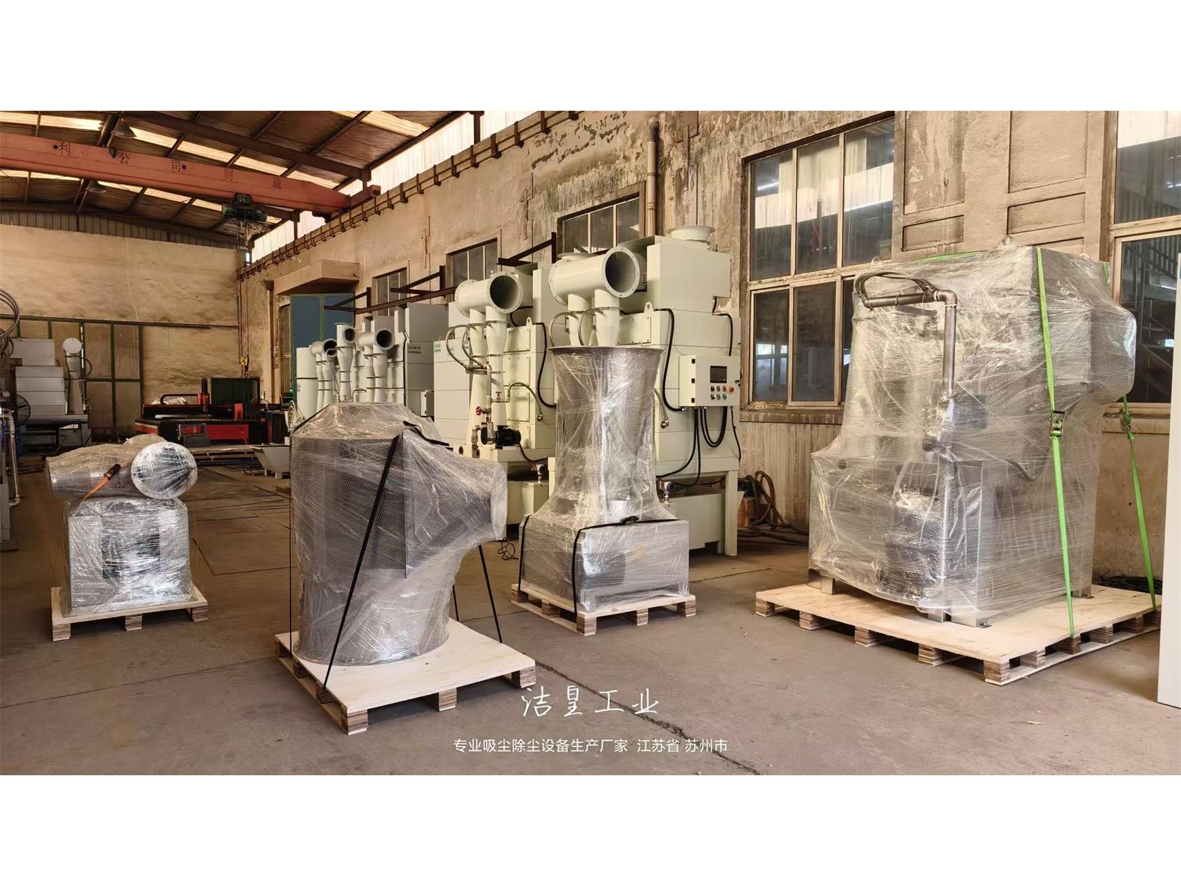 文丘里湿式除尘器打包发货出口至韩国——乐虎lehu工业