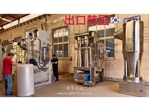 文丘里湿式除尘器打包发货出口至韩国——乐虎lehu工业_乐虎lehu