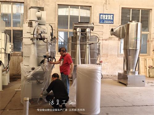 文丘里湿式除尘器打包发货出口至韩国——乐虎lehu工业_乐虎lehu