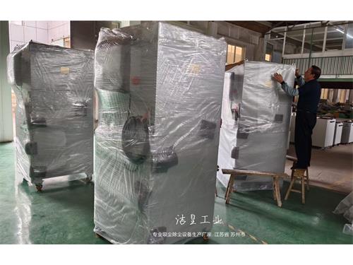 三台脉冲滤筒除尘器打包发货——乐虎lehu工业_乐虎lehu