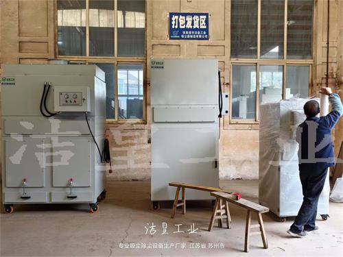 脉冲滤筒除尘器打包发货——乐虎lehu工业_乐虎lehu